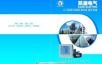 封面點(diǎn)睛 如何打造體現(xiàn)創(chuàng)新實(shí)力的企業(yè)高精畫冊(cè)