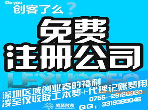 一站式企業(yè)服務(wù)解決方案 從公司注冊(cè)到代理記賬、商標(biāo)申請(qǐng)、工商變更、年檢及房產(chǎn)咨詢