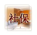 專業供應代辦社會保險服務 廣州社保代理公司的選擇與優勢