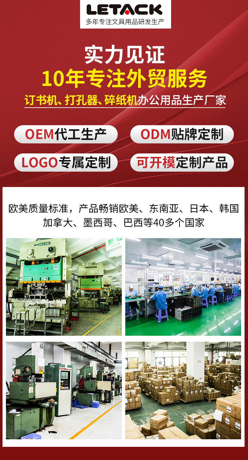 工廠打孔器MP-355 金屬兩孔打孔機，創意辦公與日用雜品的多功能助手